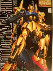 20年ぶりのガンプラ