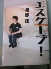 おもしろかった☆おすすめですよ♪