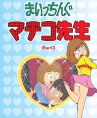 【お題日記】これはエロイと思う漫画