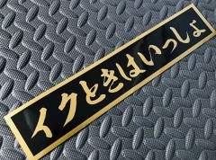 【お題日記】イキにくい時の対処法
