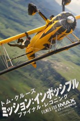 始まりますね！