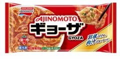 【お題日記】好きな餃子は何餃子？