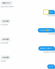 おちょくってみた(;^_^A