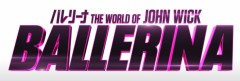 バレリーナ