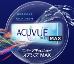 【お題日記】カラコン使った事ある？