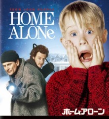 【お題日記】好きなクリスマス映画