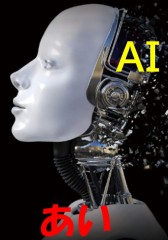 【お題日記】AIどう活用してる？