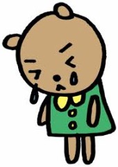 【お題日記】イジワルされるのは好き？