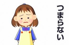 【お題日記】みんな！ポリシー持ってる？