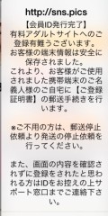 【お題日記】とっておきの口説き文句はありますか？