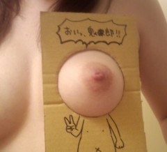 【お題日記】ドキドキしちゃうメールってどんなの？