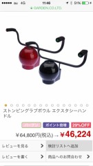 【お題日記】自分だけ？と思う一人Hのやり方ある？