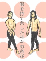 正月早々・・・(｡-_-｡)