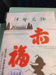雨男(-_-)？