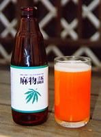 ヘンプビール???