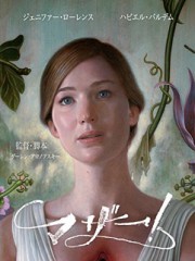 昨日はこれまた