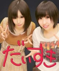 ひさかたぶりの…