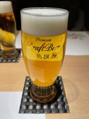 【お題日記】新年会はした？