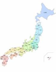 【お題日記】今行ってみたい都道府県