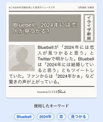 【お題日記】2023年はどんな年だった？