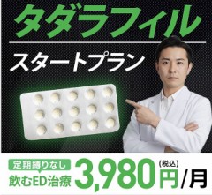 真夜中のトイレ問題とアッチの話し