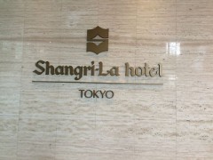 Shangli-La Hotel