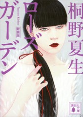 【お題日記】気分転換にすること - 小説探し-