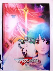 シンデレラオジサン・フロンティア？