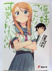 とうとう遣っちまった？アブナイオジサン黒！