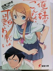 結構！嵌ってる？アブナいシンデレラオジサン黒！