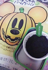 おウチに帰りたい。。。