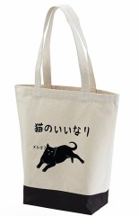 【お題日記】可愛い雑貨屋さんで買い物しました