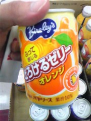 感じるオレンジ