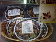 珍しいもの発見