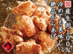 明日はからあげの聖地へ＾＾