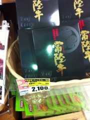 買い物で・・・