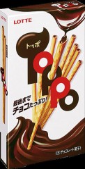【お題日記】ポッキー＆プリッツの日はやっぱり食べる？