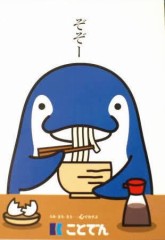 【お題日記】ラーメン食べる時レンゲに乗せる？