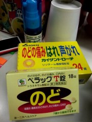 久しぶりにﾔﾊﾞｲかも…