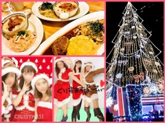 女3人でx'masｺｽﾌﾟﾚﾊﾟｰﾃｨｰ(っ´ω`c)