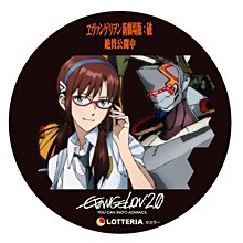 エヴァンゲリヲン新劇場版破