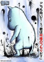 【お題日記】愛のないエッチってできる？野生のままに腰を振る