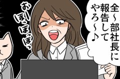 【お題日記】自由ってなんだ！？ﾑｷｨｨｨｨｲ━(＃｀Д´)凸