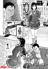 【お題日記】性欲を抑えられない時どうする？え！レイプΣ(Дﾟ;/)/…ｴｴ!?