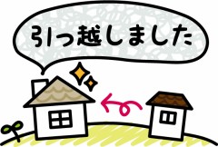 【お題日記】移住したい都道府県(。-`ω´-)ﾝｰ 宮城県仙台市かな～