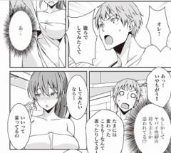 昔～出会ったアナル職人・・・どうしてるかな(*ﾟ∀ﾟ)=3ﾑｯﾊｰ