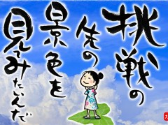 セックスって一言でなんですか？　メールが来た(。-`ω´-)ﾝｰ