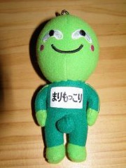 【お題日記】マリモ買ったことある？