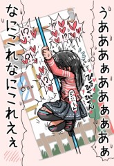 【お題日記】今日オナニーした？