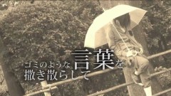 病んでるなぁ～